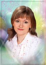 Кучерова Наталья Николаевна