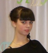 Ушакова Анастасия Андреевна