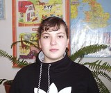 Арнгольд Алина Вячеславовна