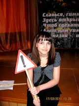 Серякова Анастасия Евгеньевна